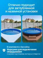 Бассейн сборный,заглубленный 4,0*1,5м., морозоустойчивый, пластиковый каркас с плотным вкладышем 900мкр 