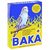 Корма для птиц
